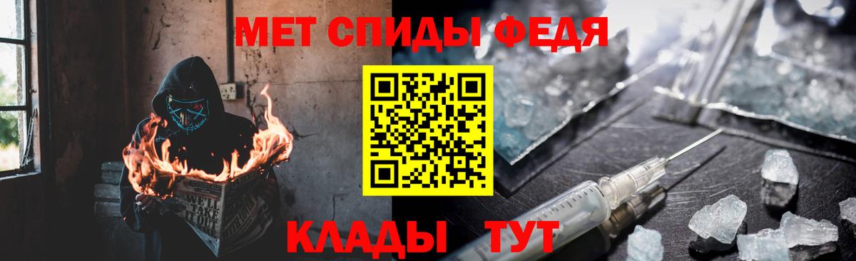 Amphetamine 98%  Вход с VPN  АМФЕТАМИН  Улан-Удэ 