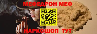 mdpv Малгобек