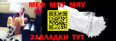 MESCALINE Мариинск
