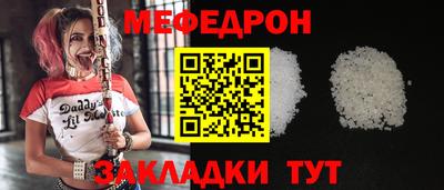 MESCALINE Мариинск