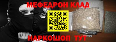 mdpv Малгобек
