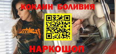 MESCALINE Мариинск