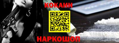 MESCALINE Мариинск