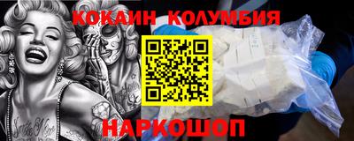 MESCALINE Мариинск