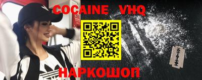mdpv Малгобек