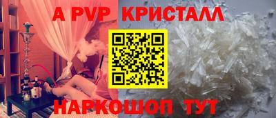 ALPHA PVP Малоярославец