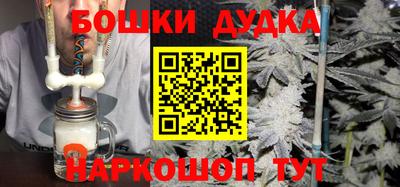MESCALINE Мариинск