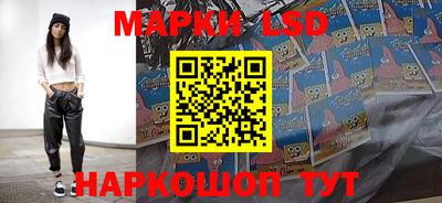 MESCALINE Мариинск