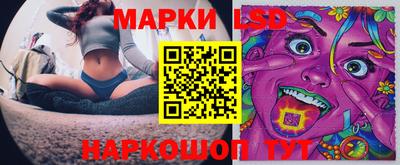 MESCALINE Мариинск