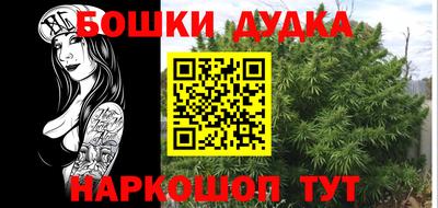 MESCALINE Мариинск