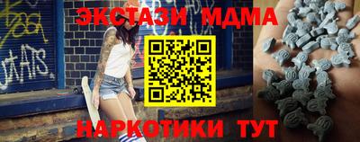 mdpv Малгобек