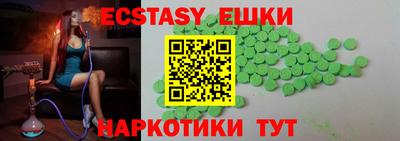MESCALINE Мариинск