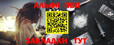 MESCALINE Мариинск