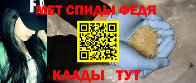 MESCALINE Мариинск