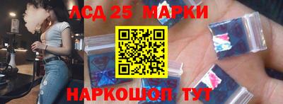 MESCALINE Мариинск