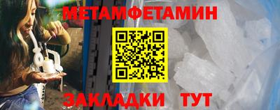 MESCALINE Мариинск