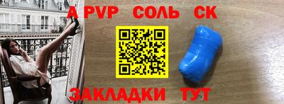 mdpv Малгобек