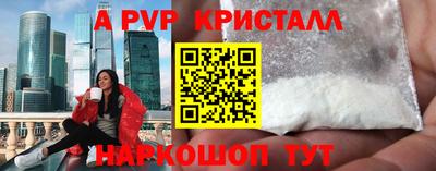 mdpv Малгобек
