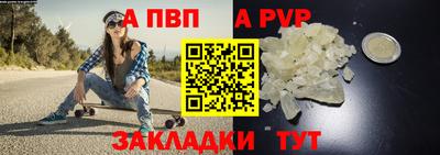 ALPHA PVP Малоярославец