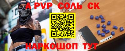 mdpv Малгобек