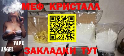 ALPHA PVP Малоярославец