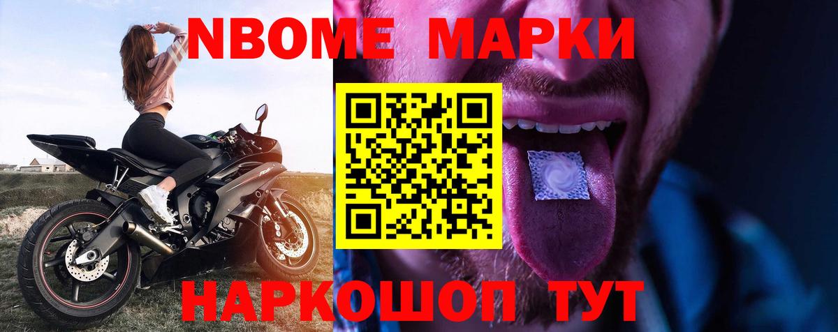 LSD-25 экстази ecstasy Улан-Удэ