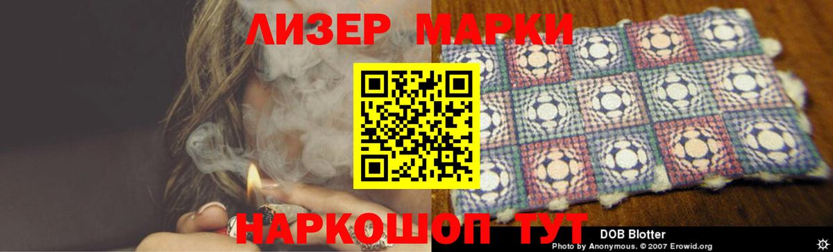 ЛСД экстази ecstasy  Вход с VPN  LSD-25 экстази  Улан-Удэ 