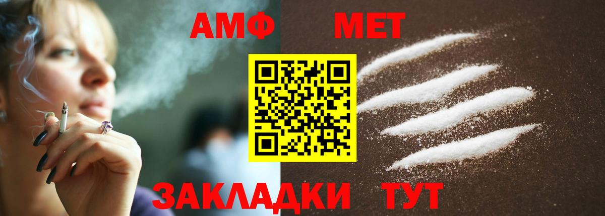 Первитин  Метамфетамин Декстрометамфетамин 99.9%  Улан-Удэ  Вход с VPN  Метамфетамин Декстрометамфетамин 99.9% 