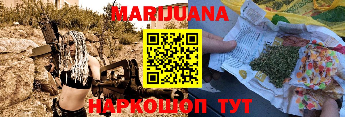 Каннабис ГИДРОПОН  Вход с VPN  Улан-Удэ  Конопля семена  МАРИХУАНА гибрид 